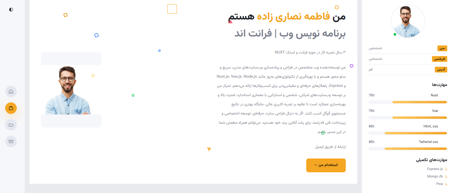 قالب پورتفولیو اطلس — پیش‌نمایش قالب آماده در پورتی‌فای