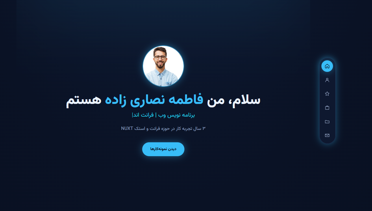 قالب پورتفولیو نئون — پیش‌نمایش قالب آماده در پورتی‌فای